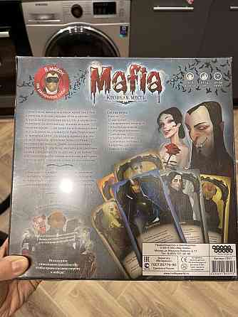 Настольная игра Мафия «Кровная месть» 