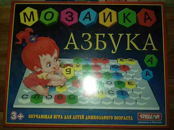 Мозаики 