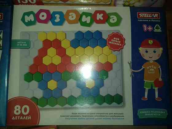 Мозаики 