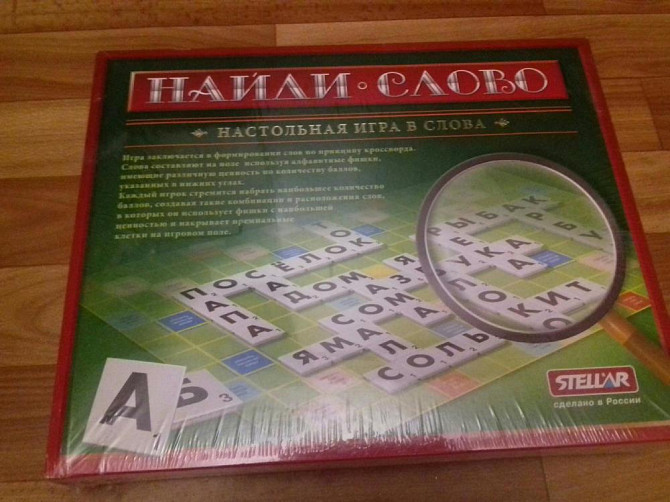 Настольная игра Найди слово  - изображение 1