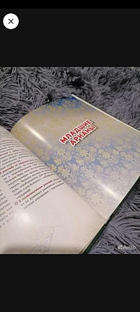 Набор ТАРО  - изображение 3