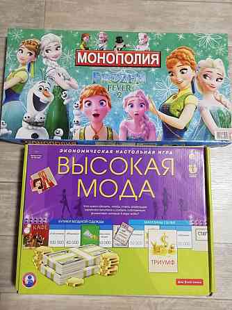 Настольные игры 