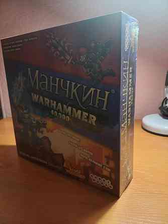 Манчкин Warhammer 40,000 