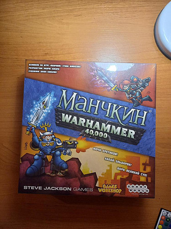 Манчкин Warhammer 40,000  - изображение 1