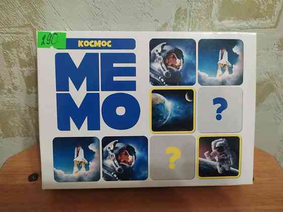 Мемо космос 