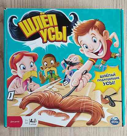 Игра шлёп усы 