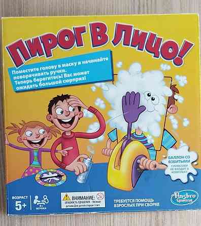 Игра пирог в лицо 