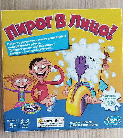 Игра пирог в лицо  - изображение 1
