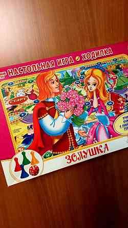 Настольная игра 