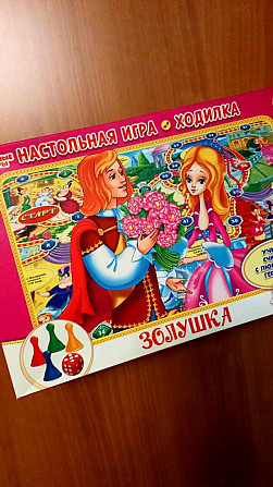 Настольная игра  - изображение 1