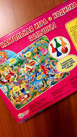 Настольная игра  - изображение 2