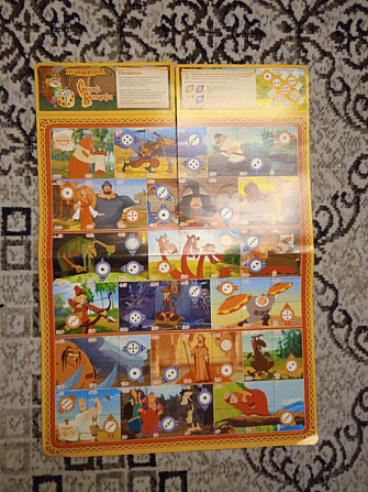 Настольная игра  - изображение 2