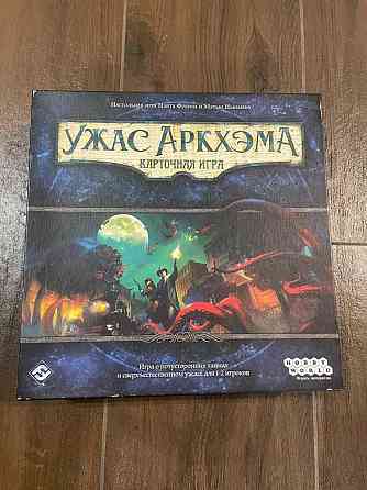Настольная игра Ужас Аркхэма карточная игра 