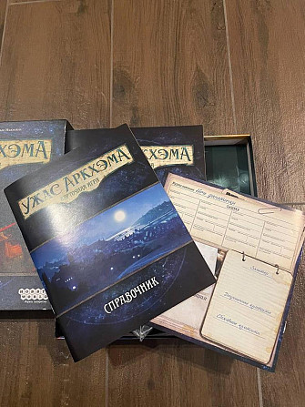 Настольная игра Ужас Аркхэма карточная игра  - изображение 2