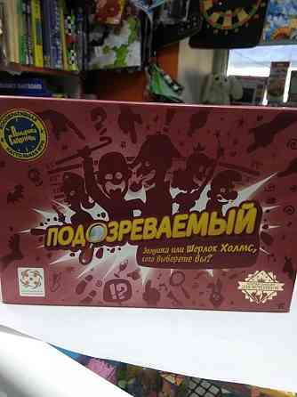 Настольная игра Подозреваемый 