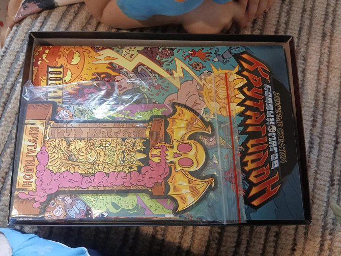 Настольная игра "Крутагидон"  - изображение 3