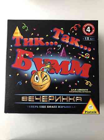 Игра тик так бум вечеринка 