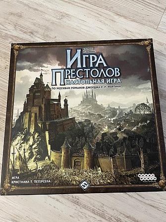 Игра престолов  - изображение 1