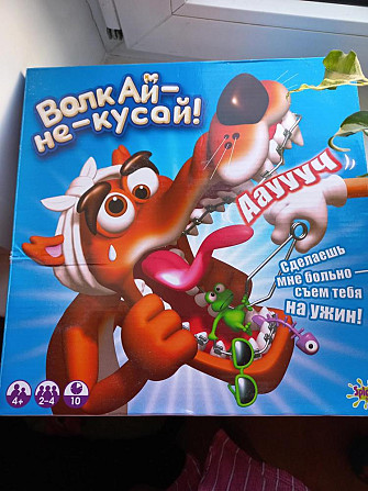 Игра настольная  - изображение 1