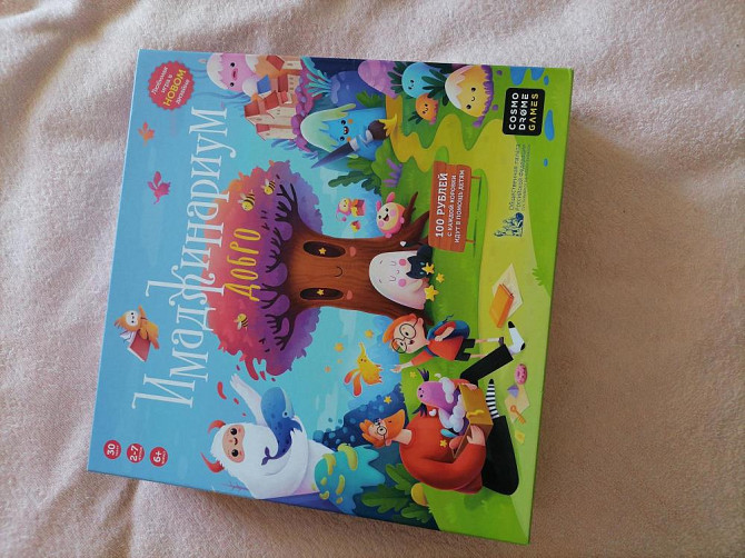 Настольные игры, свинтус, имаджинариум, лото  - изображение 3