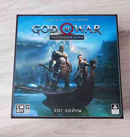 God Of War настольная игра 