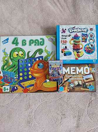 Игры разные 