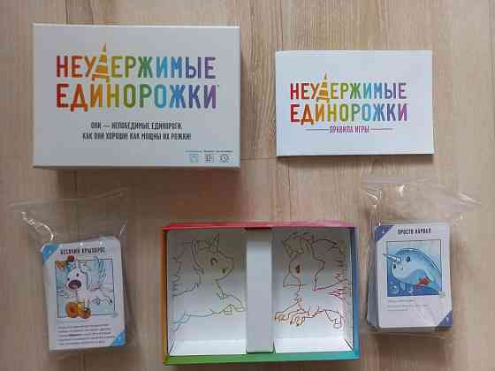 Настольные игры (Возможен обмен) 