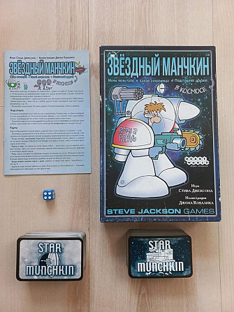 Настольные игры (Возможен обмен)  - изображение 2