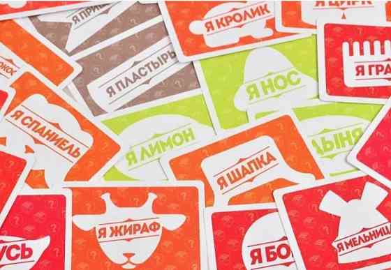 Игра настольная "Пятница" У тебя на лбу написано 