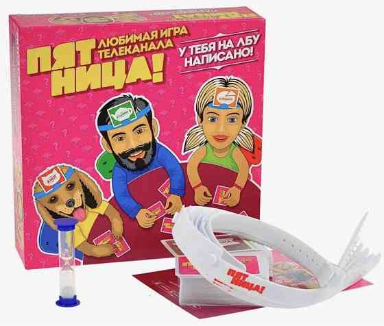 Игра настольная "Пятница" У тебя на лбу написано 
