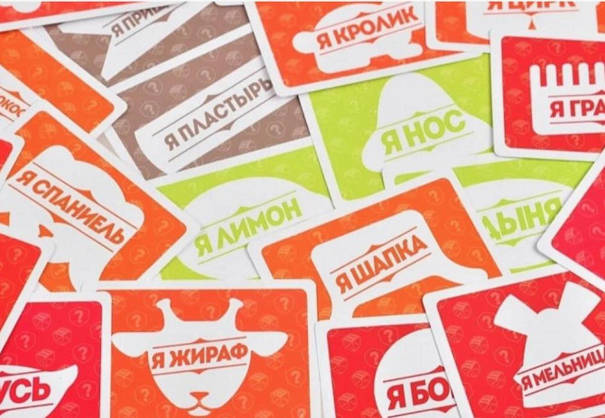 Игра настольная "Пятница" У тебя на лбу написано  - изображение 2