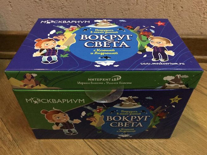 Настольная игра Москвариум «Вокруг Света»  - изображение 1