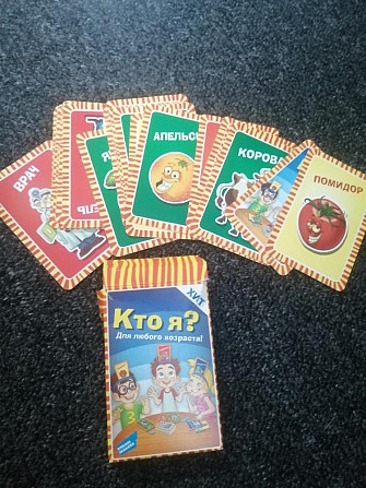 Карты игральные  - изображение 1