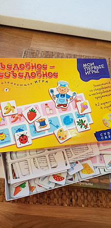 Пазл,развивающие игры  - изображение 2