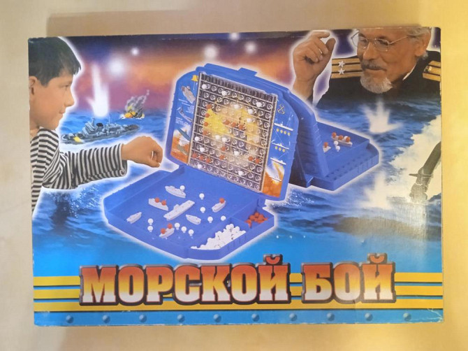 Настольная игра «Морской бой»  - изображение 1