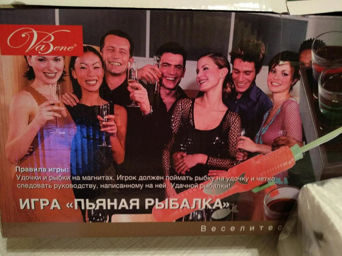 Настольная игра Пьяная рыбалка  - изображение 1