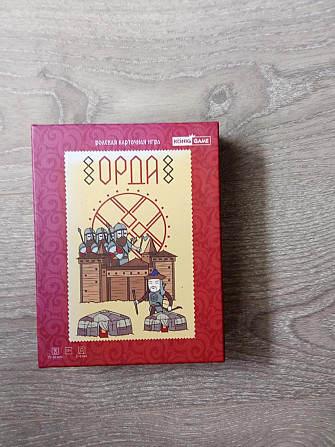 Настольная игра Орда  - изображение 1