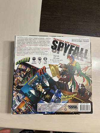Находка для шпиона Spyfall настольная игра  - изображение 4