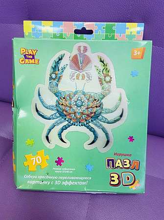 Пазл 3D  - изображение 1