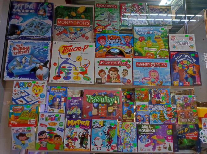 Настольные игры  - изображение 1