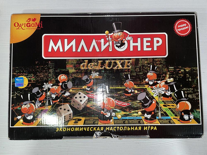 Настольная игра «Миллионер deluxe»  - изображение 1