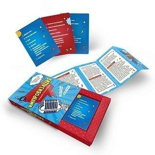 Настольная игра Импровизация  - изображение 2