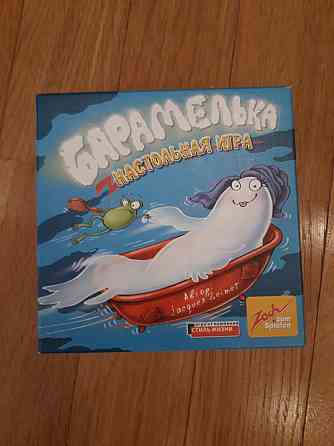 Настольная игра Барамелька 