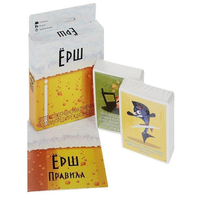 Настольная игра ёрш  - изображение 1