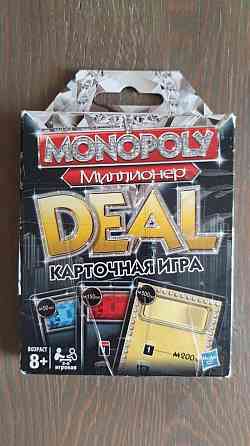 Игра монополия 