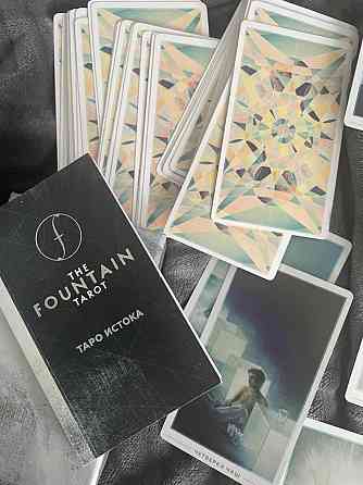 Таро Истока ( The Fountain Tarot) 