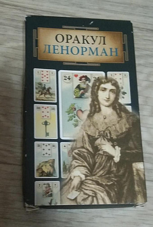 Карты гадальные таро Ленорман  - изображение 1