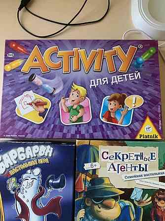 Настольные игры 