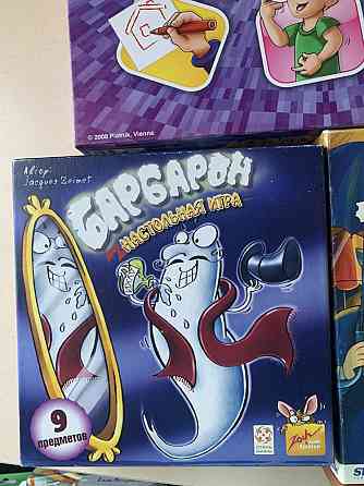Настольные игры 