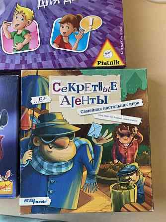 Настольные игры 